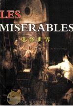LES MISERABLES（ PDF版）