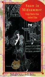 SNOW IN MIDSUMMER PDF电子版封面 7119023519 ZHAO YOU