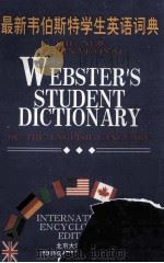 THE NEW INTERNATIONAL WEBSTER'S STUDENT DICTIONARY OF THE ENGLISH LANGUAGE PDF电子版封面