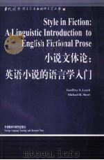 STYLE IN FICTION:A LINGUISTIC INTRODUCTION TO ENGLISH FICTIONAL PROSE PDF电子版封面