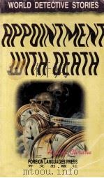 APPOINTMENT WITH DEATH PDF电子版封面
