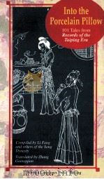 IN TO THE PORCELAIN PILLOW 101 TALES FROM RECORDS OF THE TAIPING ERA（ PDF版）