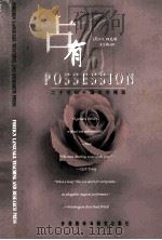 POSSESSION（ PDF版）