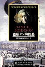 THE CAMBRIDGE COMPANIN TO SAMUEL JOHNSON PDF电子版封面