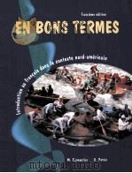 EN BONS TERMES TROISIEME EDITION（ PDF版）