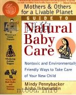 GUIDE TO NATURAL BABY CARE PDF电子版封面 0471293334