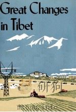 Gneat Changer in Tilet 1972 PDF电子版封面