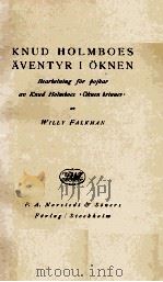 KNUD HOLMBOES AVENTYR I OKNEN 1933 PDF电子版封面