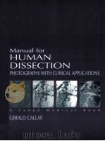 MANUAL FOR HUMAN DISSECTION（ PDF版）