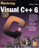Mastering TM Visual C++ 6（ PDF版）