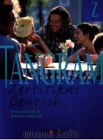 TANGRAM  Kursbuch und Arbeitsbuch Z（ PDF版）