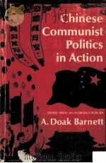 CHINESE COMMUNIST POLITICS IN ACTION PDF电子版封面