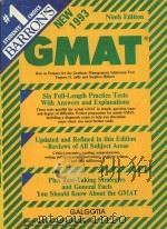 GMAT NINTH EDITION（ PDF版）