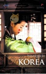 TRAVELGUIDE KOREA（ PDF版）