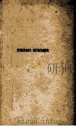 ESKIMO SUMMER 1945 PDF电子版封面
