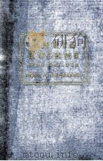 KNUTE ROCKNE: MAN BUILDER 1931 PDF电子版封面