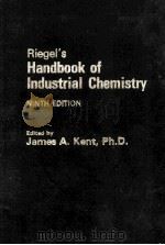 RIEGEL‘S HANDBOOK OF INDUSTRIAL CHEMISTRY NINTH EDITION（1992 PDF版）