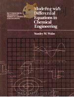 Modeling with Differential Equations in Chemical Engineering 1991 PDF电子版封面 0750690127