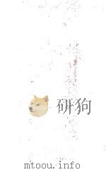The Potter's Book of Glaze Recipes 1980 PDF电子版封面 0684166704