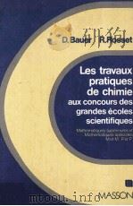 LES TRAVAUX PRATIQUES DE CHIMIE 1978 PDF电子版封面 2225498636