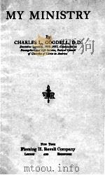 MY MINISTRY（ PDF版）