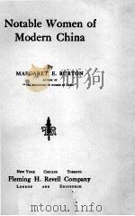 NOTABLE WOMEN OF MODERN CHINA（1912 PDF版）