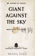 GIANT AGAINST THE SKY PDF电子版封面