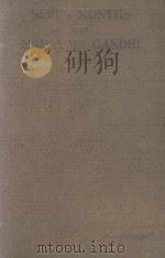 SEVEN MONTHS WITH MAHATMA GANDHI VOL. I 1928 PDF电子版封面
