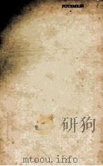 POTE MKIN: A PICTURE OF CATHERINE'S RUSSIA（1938 PDF版）