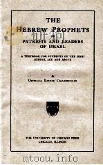 THE HEBREW PROPHETS OR PATRIOTS AND LEADERS OF ISRAEL（1910 PDF版）