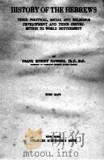 HISTORY OF THE HEBREWS 1914 PDF电子版封面
