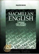 MACMILLAN ENGLISH 9 PRACTICE BOOK（ PDF版）
