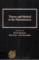 THEORY ANA METHOD IN THE NEUROSCIENCES（ PDF版）