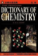 THE PENGUIN DICTIONARY OF CHEMISTRY PDF电子版封面