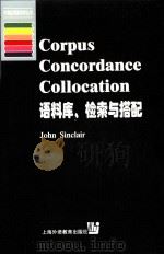 CORPUS CONCORDANCE COLLOCATION PDF电子版封面 JOHN SINCLAIR
