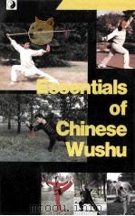 ESSENTIALS OF CHINESE WUSHU PDF电子版封面