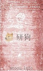 THE ROMANTIC PERION（ PDF版）