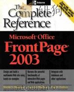 THE COMPLETE REFERENCE MICROSOFT OFFICE FRONTPAGE 2003 PDF电子版封面