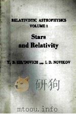 RELATIVISTIC ASTROPHYSICS VOLUME 1 STARS AND RELATIVITY PDF电子版封面 I.D.NOVIKOV