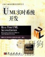 REAL-TIME UML SECOND EDITION PDF电子版封面