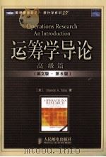 OPERATIONS RESEARCH AN INTRODUCTION（ PDF版）