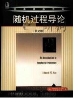AN INTRODUCTION TO STOCHASTIC PROCESSES（ PDF版）