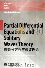 PARTIAL DIFFERENTIAL EQUATIONS AND SOLITARY PDF电子版封面