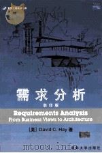 REQUIREMENTS ANALYSIS FROM BUSINESS VIEWS TO ARCHITECTURE PDF电子版封面