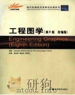 ENGINEERING GRAPHICS EDGHTH EDITION PDF电子版封面