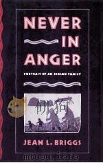NEVER IN ANGER PORTRAIT OF AN ESKIMO FAMILY（ PDF版）