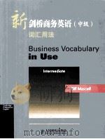 BUSINESS VOCABULARY IN USE PDF电子版封面