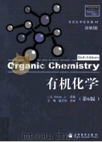 ORGANIC CHEMISTRY SIXTH EDITION（ PDF版）