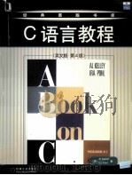 A BOOK ON C:PROGRAMMING IN C FOURTH EDITION PDF电子版封面