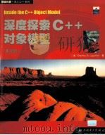 INSIDE THE C++ OBJECT MODEL PDF电子版封面